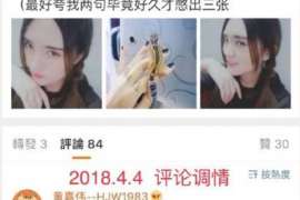 大城侦探社：离婚后发现对方重婚,可以申请再次分割财产吗